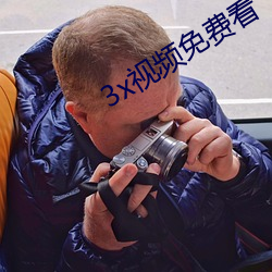 3x视频免费看