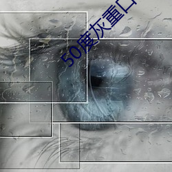 九游会登录j9入口 - 中国官方网站 | 真人游戏第一品牌