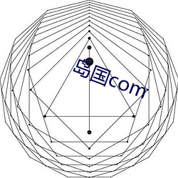 岛国com