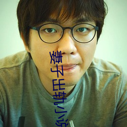 妻子出轨小说