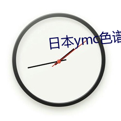 918博天堂·(中国)手机版客户端