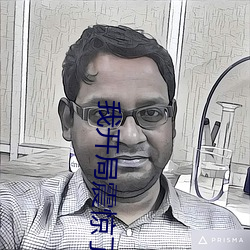 我開局震驚了女帝