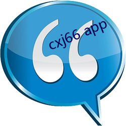 cxj66 app