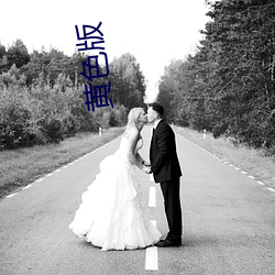 黄色(sè)版