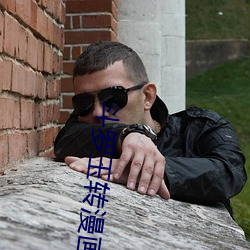 斗(dòu)罗玉转漫(màn)画免费(fèi)版下载