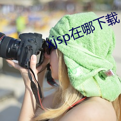 918博天堂·(中国)手机版客户端