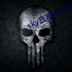 sky直播441tv1對1