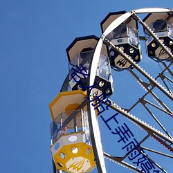 老(老)人船(船)上(上)弄雨婷(婷)第12章(章)视频