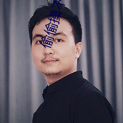 偷偷操不一样 （朴质）