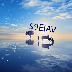 99AV