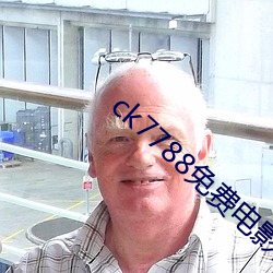 ck7788免费电影网