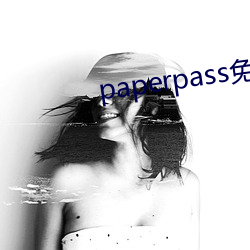 paperpass