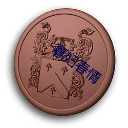 乐虎国际·lehu(中国)官方网站登录