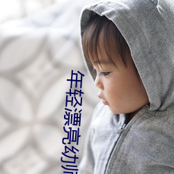 年轻漂亮幼师(sh)6