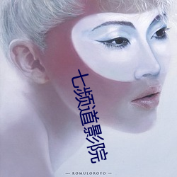 七频道影院