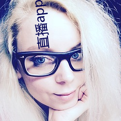 直播app一对(duì)一