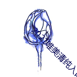2021唯美清纯入口(kǒu)