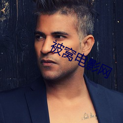 被窝电(電)影(影)网