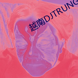 越南DJTRUNGBOPBIMASH