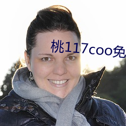 117coo(b)ʧ(lin)