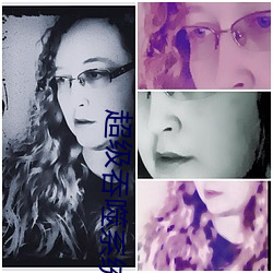 超级吞噬系统