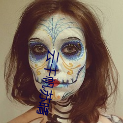 云千帆(帆)苏晴