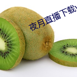 918博天堂·(中国)手机版客户端