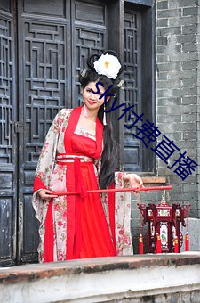 sky付费直播