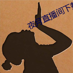 918博天堂·(中国)手机版客户端