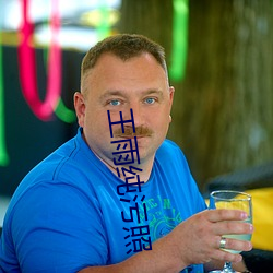 王雨纯(純)污(汙)照