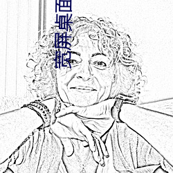 宽(寬)屏桌面壁纸 高(高)清