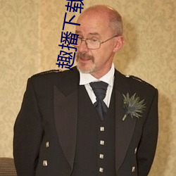 趣(qù)播下载安卓版下载(zài)