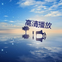 九游会登录j9入口 - 中国官方网站 | 真人游戏第一品牌