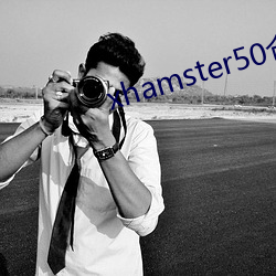 xhamster50倉鼠