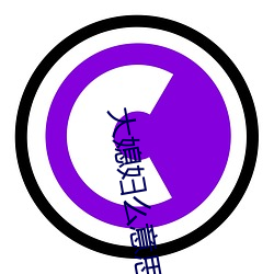 BG大游(中国)唯一官方网站