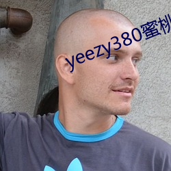 yeezy380蜜桃粉满天星价格