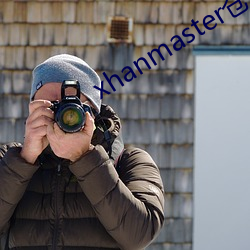 xhanmaster仓鼠x