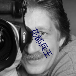 花都兵王 （海峡��