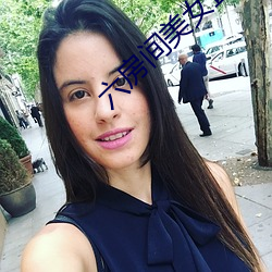 六房間美女直播