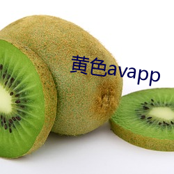 ɫ(ɫ)avapp