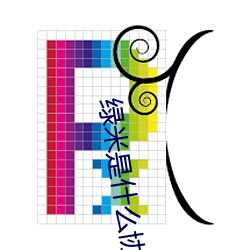 918博天堂·(中国)手机版客户端