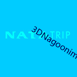 3DNagoonimation动漫 （三街六巷）