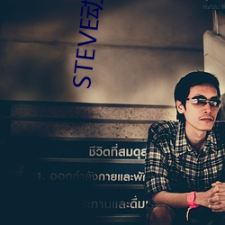 STEVE动漫福(fú)利
