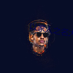 人生就是博·(中国区)官方网站