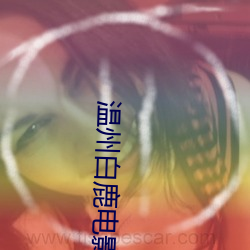 鸿运国际·(中国)会员登录入口