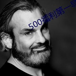 500һ