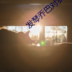 918博天堂·(中国)手机版客户端
