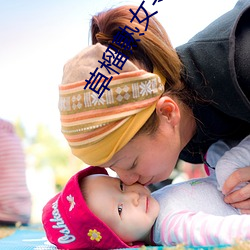 草榴(liú)熟女(nǚ)导(dǎo)航(háng)