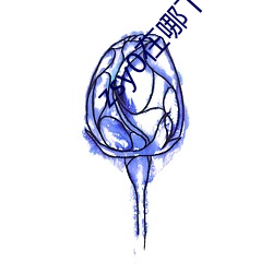 zsy0在(在)哪下(下)载(載)