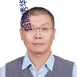 九游会登录j9入口 - 中国官方网站 | 真人游戏第一品牌